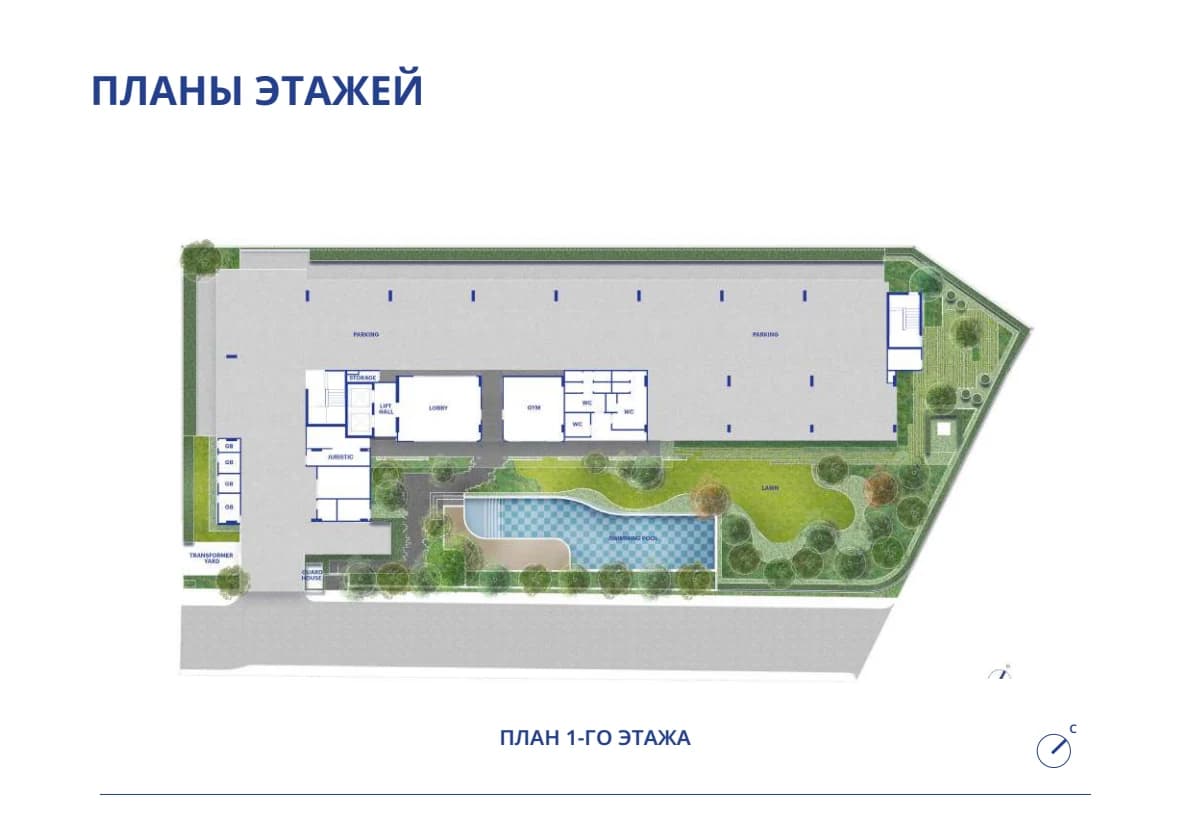 План первого этажа HUB Hua Hin
